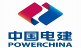 中国能建