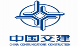 中国交建