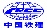 中铁十九局