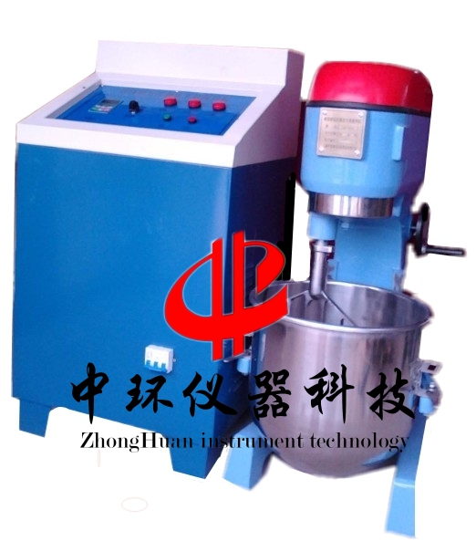 QD-20型砌墙砖专用搅拌机