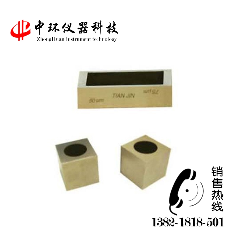框式制备器/小方形制备器