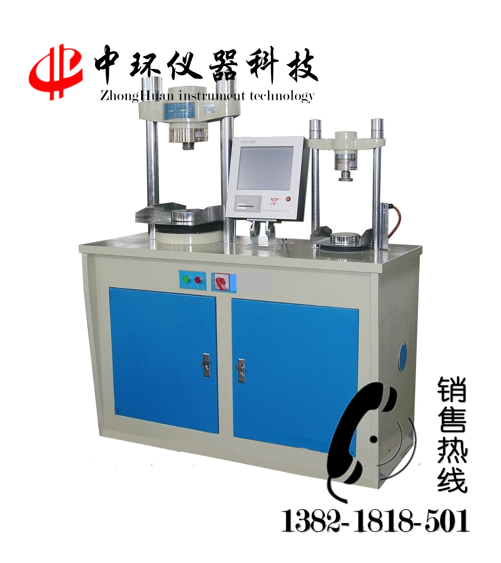 TYE-300F型微机控制全自动恒加荷水泥抗折抗压一体机