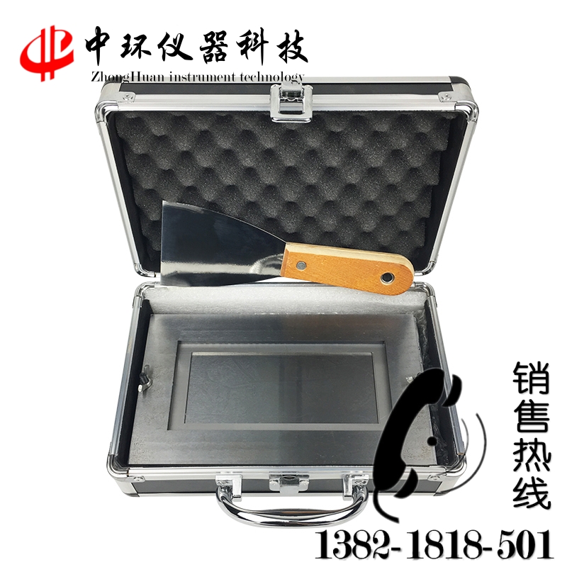 QNG腻子涂刮器 涂料制备腻子膜标准式样涂膜器凃刮器制膜器型框