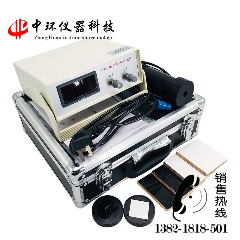 QD84-III漆膜反射率检测仪（遮盖力）